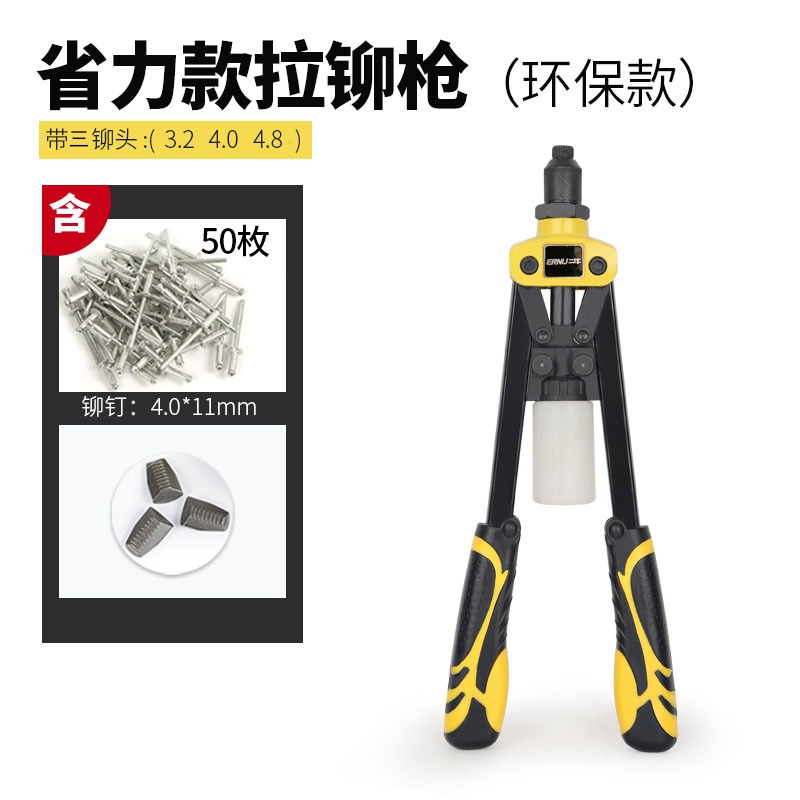 手動鉚釘槍家用拉鉚槍拉毛搶卯釘拉釘鉗冒釘槍拉帽搶拉丁柳釘工具-細節圖8
