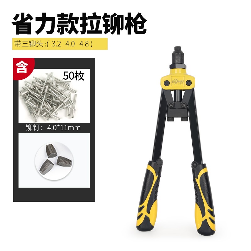 手動鉚釘槍家用拉鉚槍拉毛搶卯釘拉釘鉗冒釘槍拉帽搶拉丁柳釘工具-細節圖9