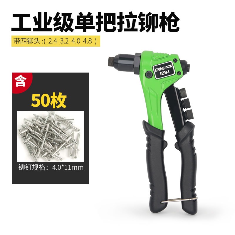 手動鉚釘槍家用拉鉚槍拉毛搶卯釘拉釘鉗冒釘槍拉帽搶拉丁柳釘工具-細節圖10