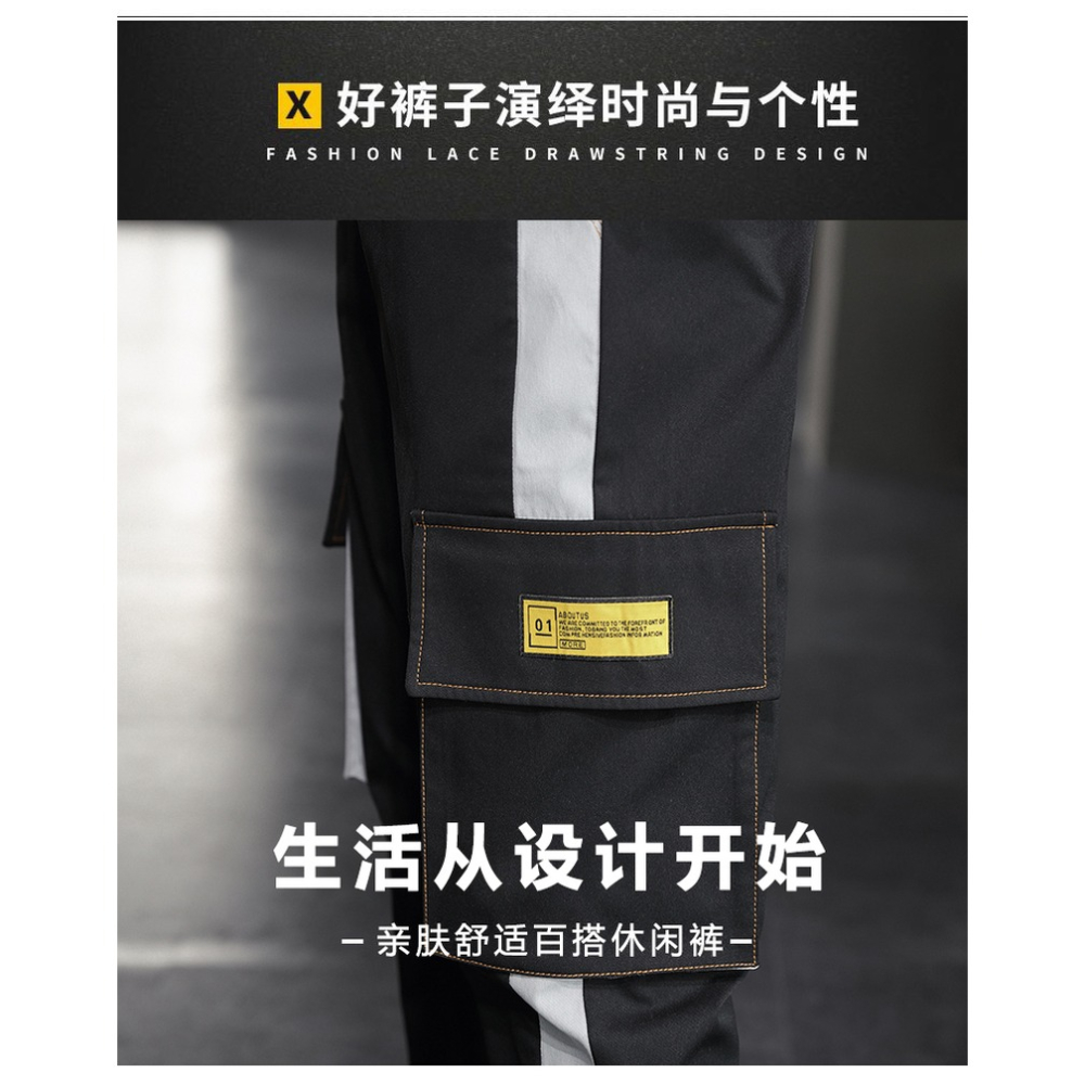 褲子男秋季工裝長褲2021青少年百搭帥氣潮流九分褲寬松簡約運動褲-細節圖7