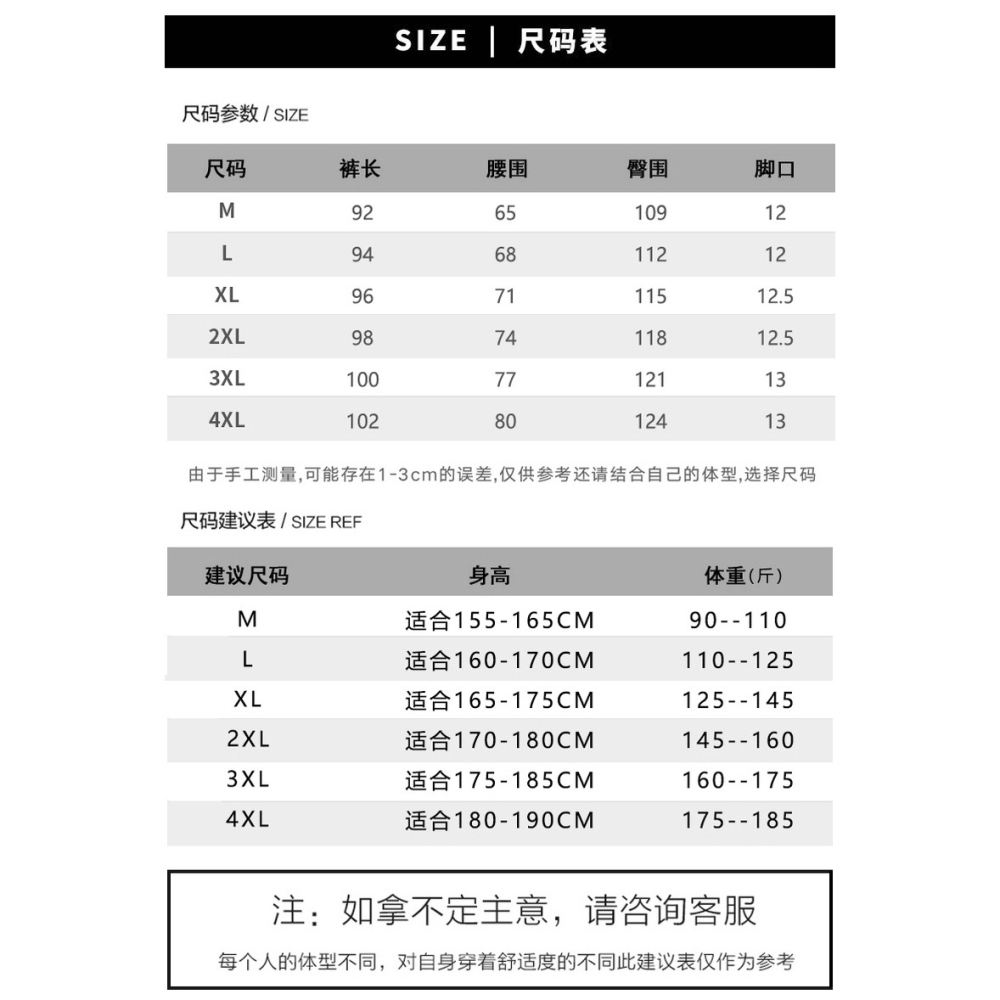 褲子男秋季工裝長褲2021青少年百搭帥氣潮流九分褲寬松簡約運動褲-細節圖10