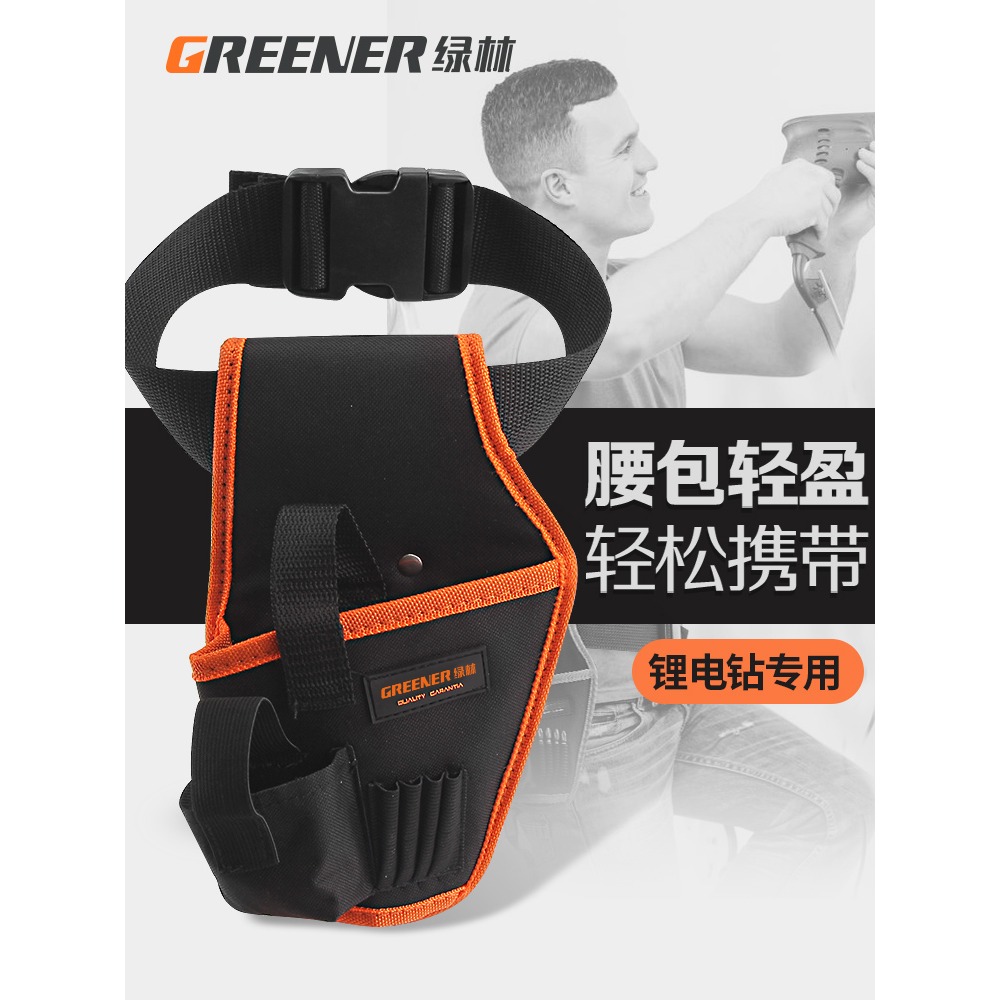綠林工具包腰包多功能電工五金維修電鉆工具袋帆布腰帶加厚牛津布-細節圖2