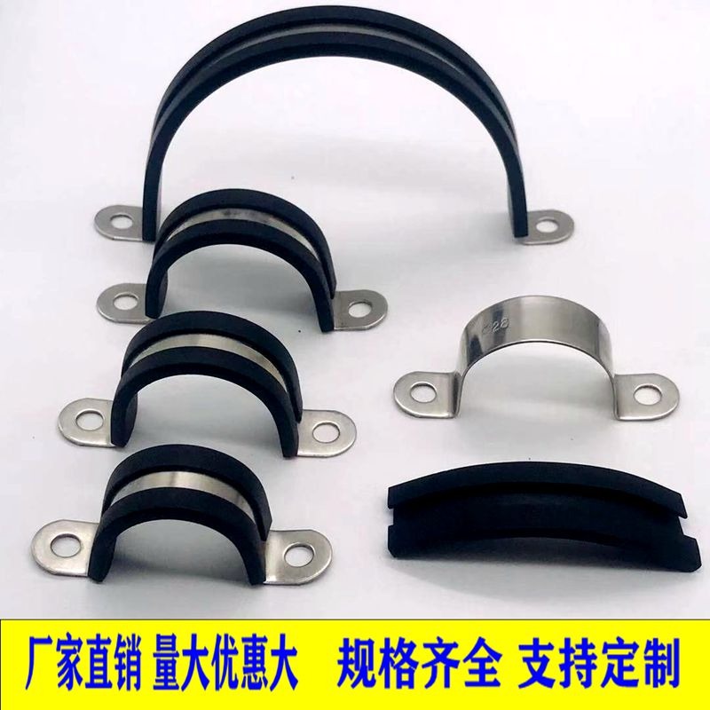 304不銹鋼膠條騎馬卡 橡膠馬鞍卡  PVC PPR電纜 電線防刮減震卡箍-細節圖7