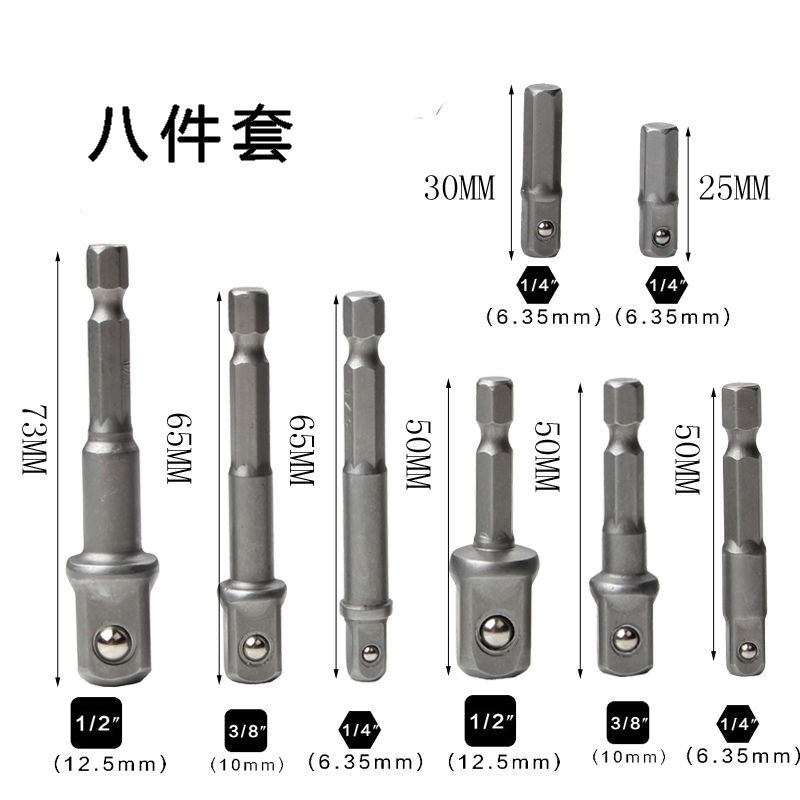電鉆轉換風批套筒轉換接頭六角柄轉四方接桿氣動電動扳手工具接柱-細節圖3