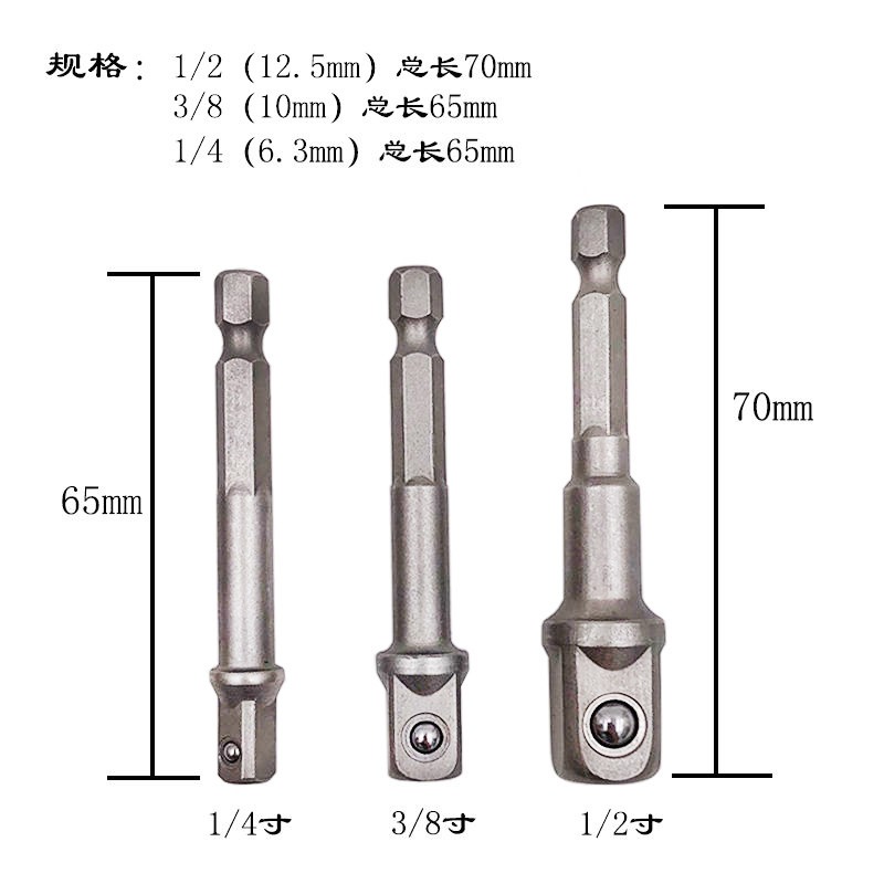 電鉆轉換風批套筒轉換接頭六角柄轉四方接桿氣動電動扳手工具接柱-細節圖7