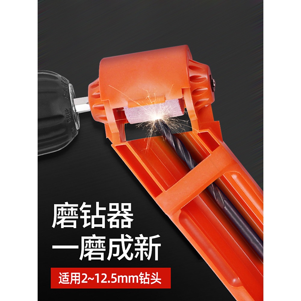 磨鉆頭神器修復工具 磨鉆器 麻花鉆頭打磨器 研磨器修磨鉆頭角度-細節圖2