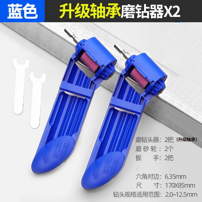 磨鉆頭神器修復工具 磨鉆器 麻花鉆頭打磨器 研磨器修磨鉆頭角度-細節圖6
