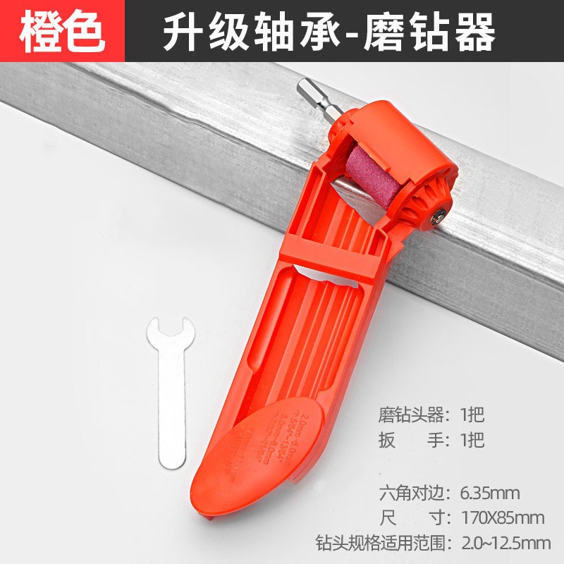 磨鉆頭神器修復工具 磨鉆器 麻花鉆頭打磨器 研磨器修磨鉆頭角度-細節圖9