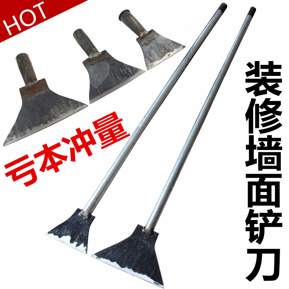鏟墻皮地面神器鐵鏟除污墻面白灰鏟大白膩子工具裝修清潔鏟刀鏟子-細節圖2
