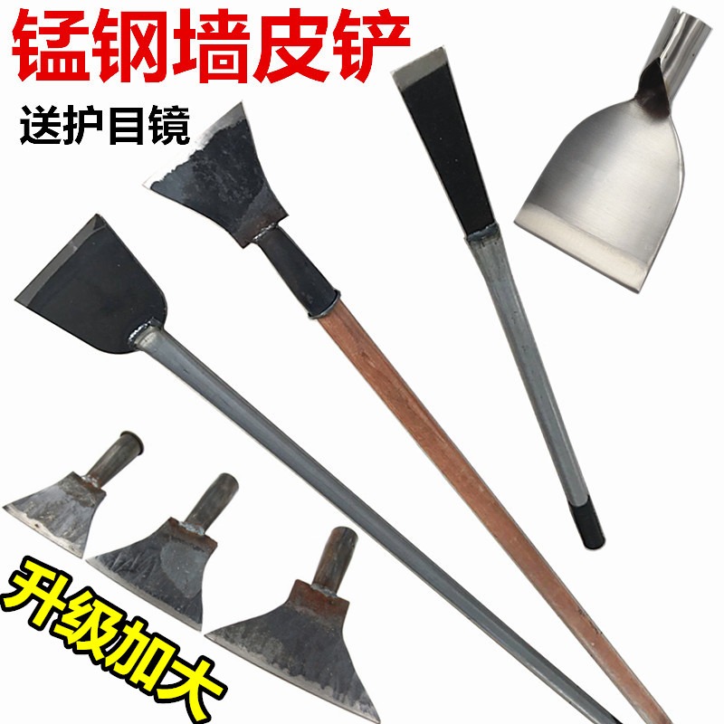 鏟墻皮地面神器鐵鏟除污墻面白灰鏟大白膩子工具裝修清潔鏟刀鏟子-細節圖3