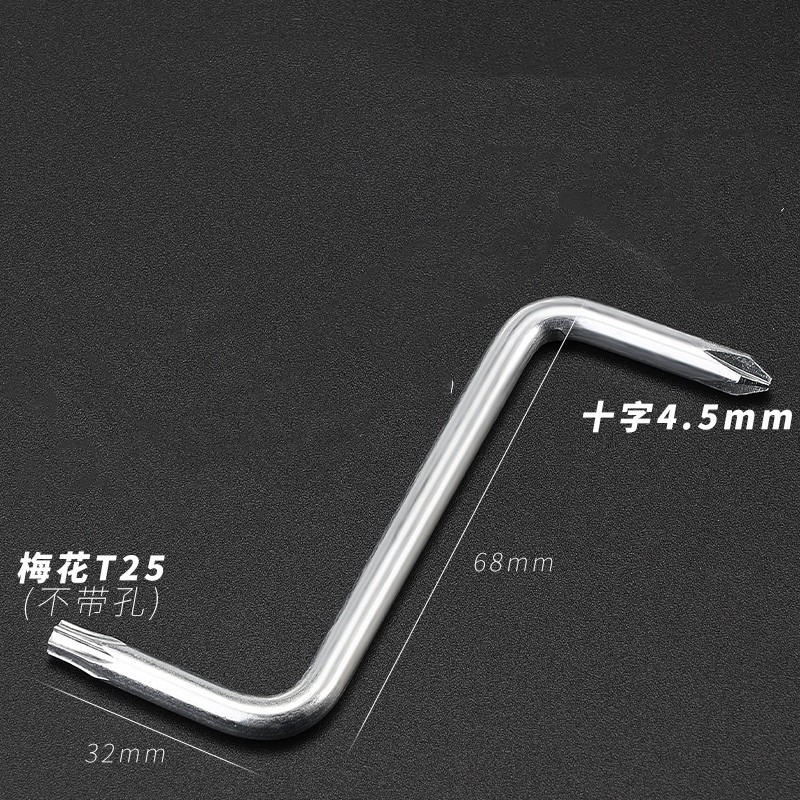 L型扳手 汽車擋泥板 L型直角彎頭螺絲刀十字梅花小起 兩用螺絲刀-細節圖7