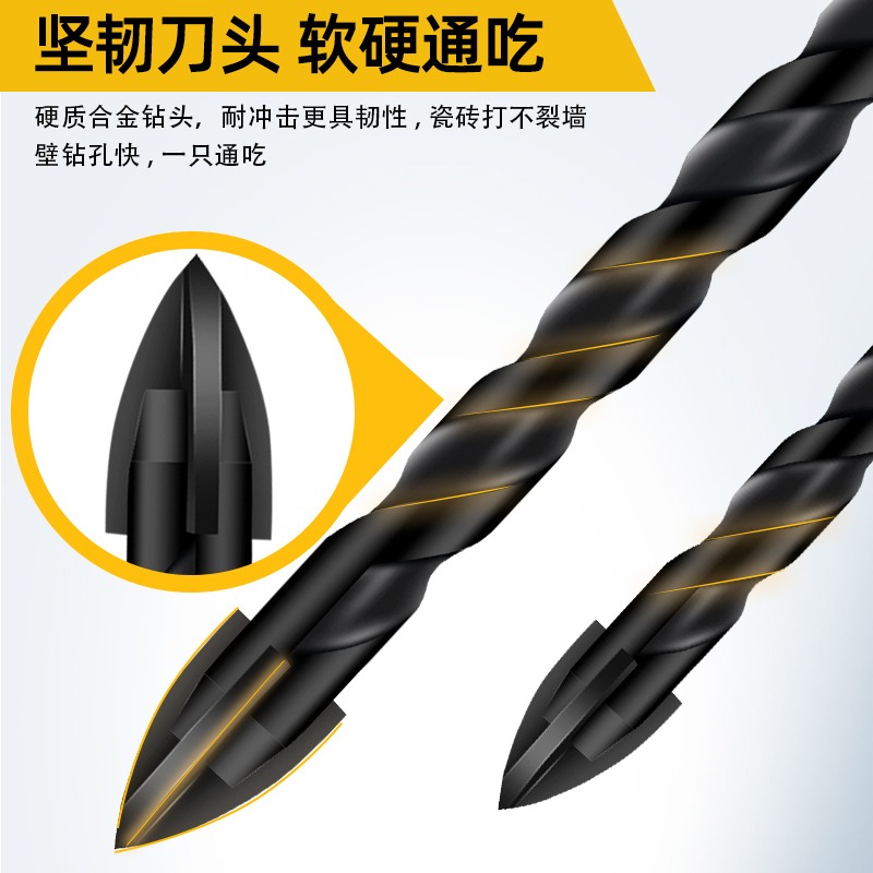 瓷磚鉆頭幹打霸王玻璃鉆頭混凝土硬質合金四刃十字三角鉆電鉆打孔-細節圖2