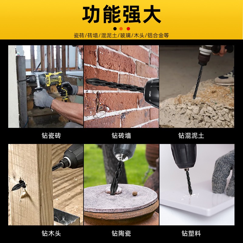 瓷磚鉆頭幹打霸王玻璃鉆頭混凝土硬質合金四刃十字三角鉆電鉆打孔-細節圖4