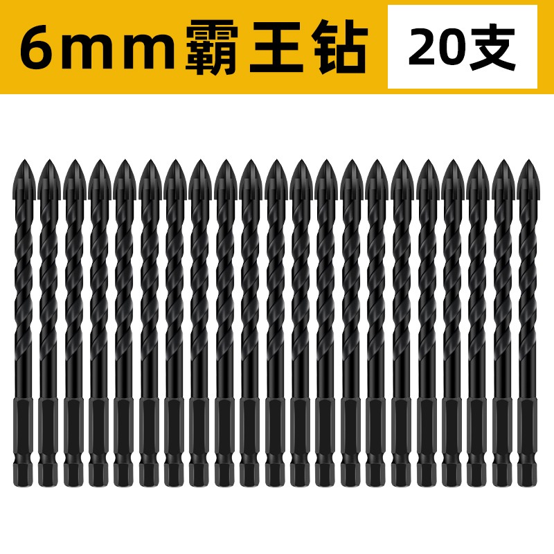 瓷磚鉆頭幹打霸王玻璃鉆頭混凝土硬質合金四刃十字三角鉆電鉆打孔-細節圖6