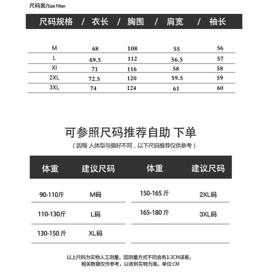 加絨夾克男秋冬季2021年新款韓版潮流連帽棉衣服加厚冬裝男士外套-細節圖8