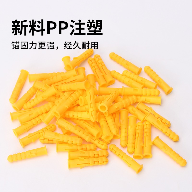 國標小黃魚塑料膨脹管尼龍膨脹螺絲膨脹螺栓漲塞膠塞膠粒6/8/10mm-細節圖2