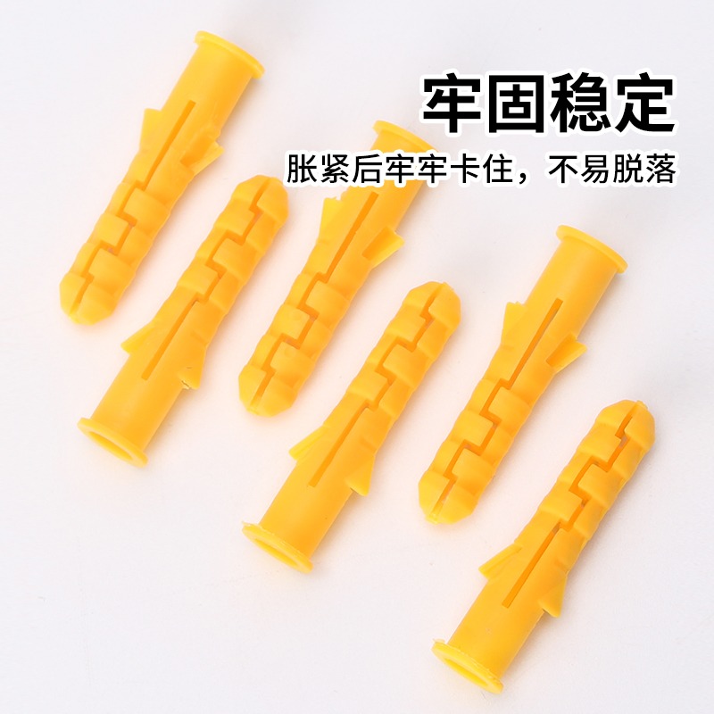 國標小黃魚塑料膨脹管尼龍膨脹螺絲膨脹螺栓漲塞膠塞膠粒6/8/10mm-細節圖3