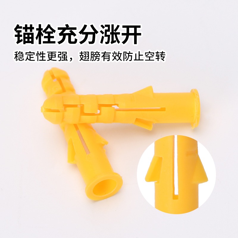 國標小黃魚塑料膨脹管尼龍膨脹螺絲膨脹螺栓漲塞膠塞膠粒6/8/10mm-細節圖4