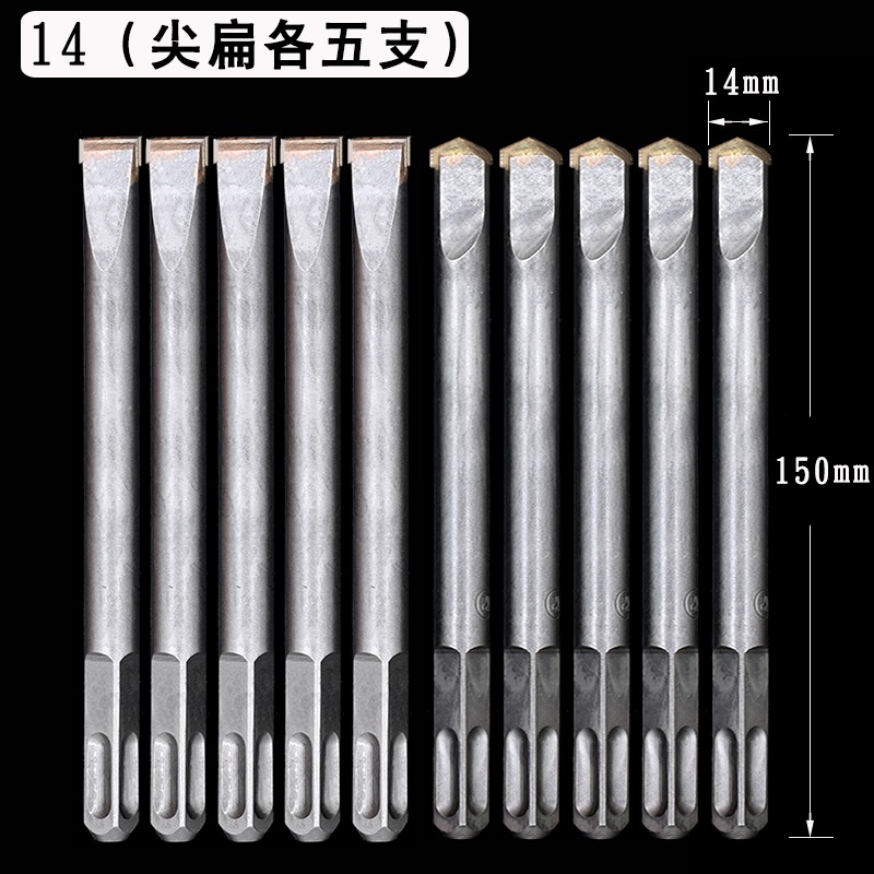 方柄四坑四槽電錘沖擊鉆鉆頭合金鑿鏟墻王混泥土鑿子墻壁布線開槽-細節圖8