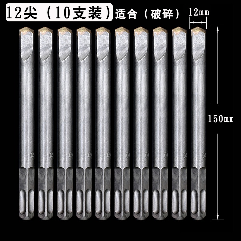 方柄四坑四槽電錘沖擊鉆鉆頭合金鑿鏟墻王混泥土鑿子墻壁布線開槽-細節圖10