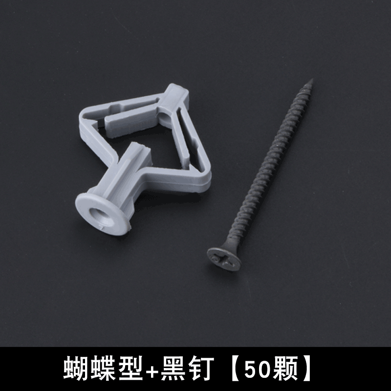 石膏板膨脹螺絲空心磚膨脹管蝴蝶飛機膨脹釘塑料空心墻膨脹絲-細節圖5