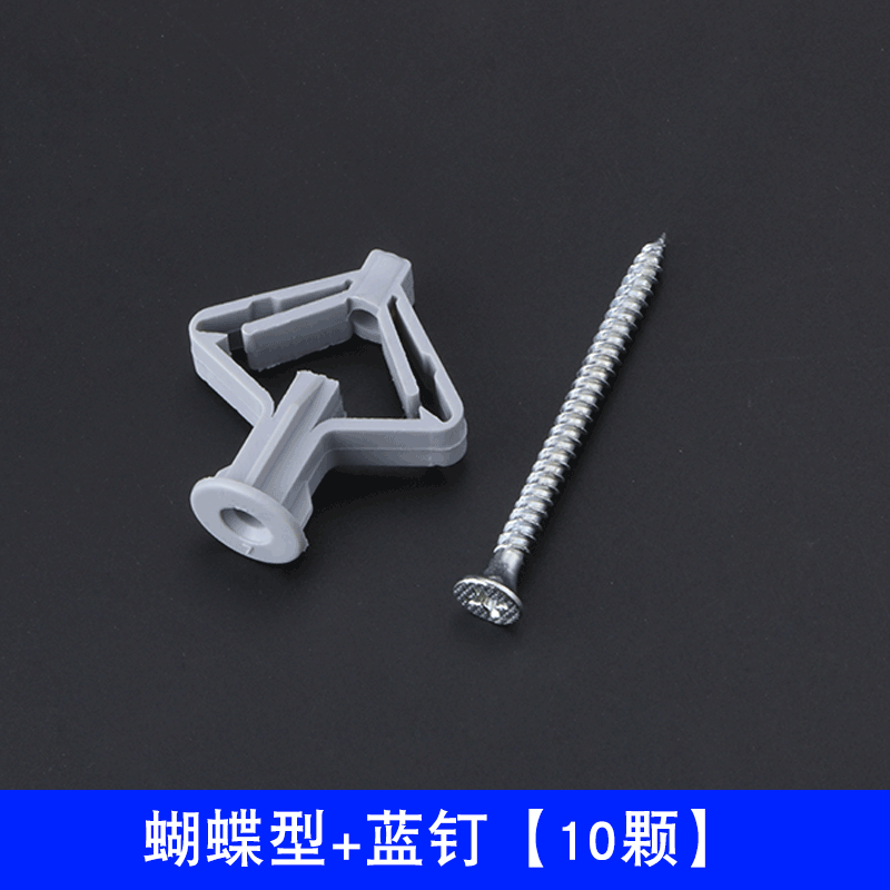 石膏板膨脹螺絲空心磚膨脹管蝴蝶飛機膨脹釘塑料空心墻膨脹絲-細節圖6