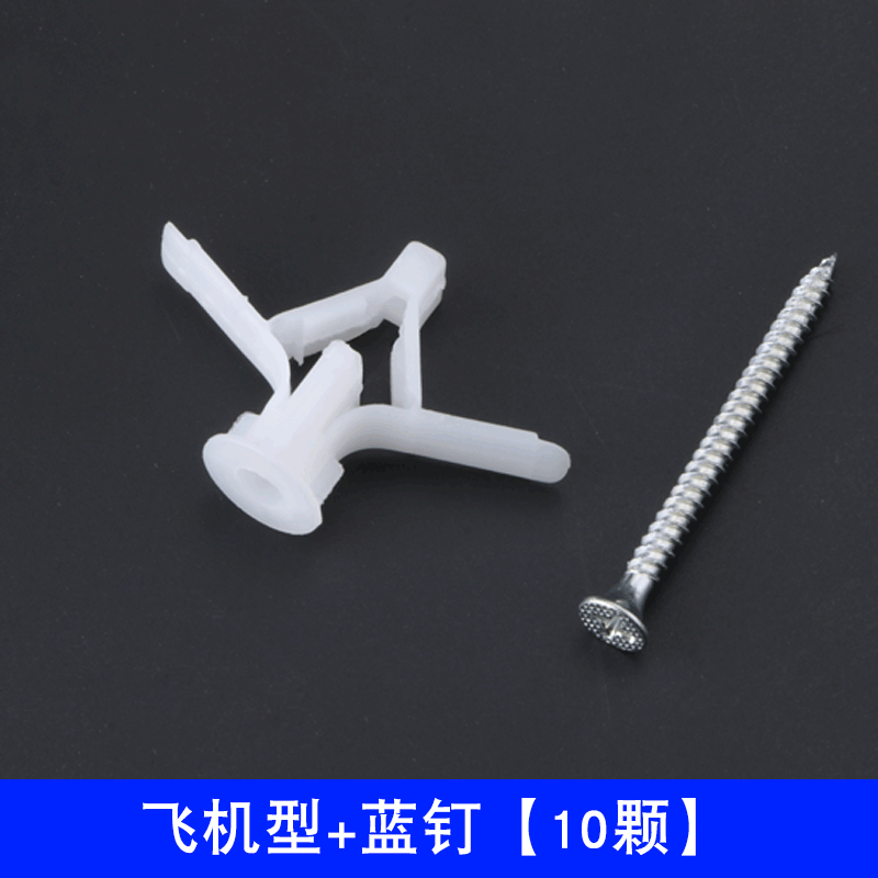 石膏板膨脹螺絲空心磚膨脹管蝴蝶飛機膨脹釘塑料空心墻膨脹絲-細節圖8