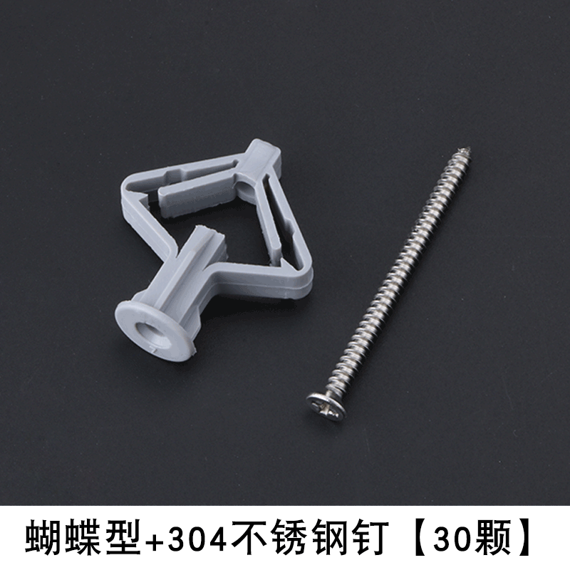 石膏板膨脹螺絲空心磚膨脹管蝴蝶飛機膨脹釘塑料空心墻膨脹絲-細節圖9
