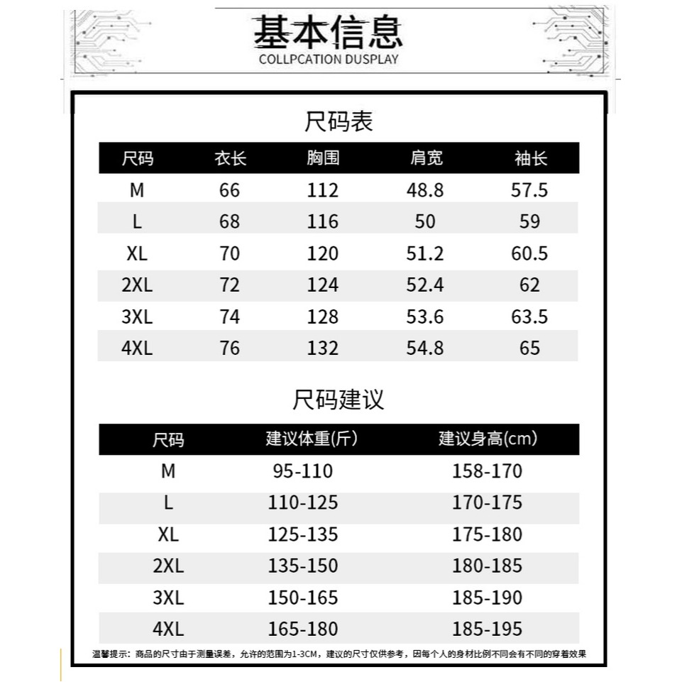 棉衣男士秋冬季外套2021新款棉襖子潮牌羽絨棉服加絨加厚冬裝衣服-細節圖8