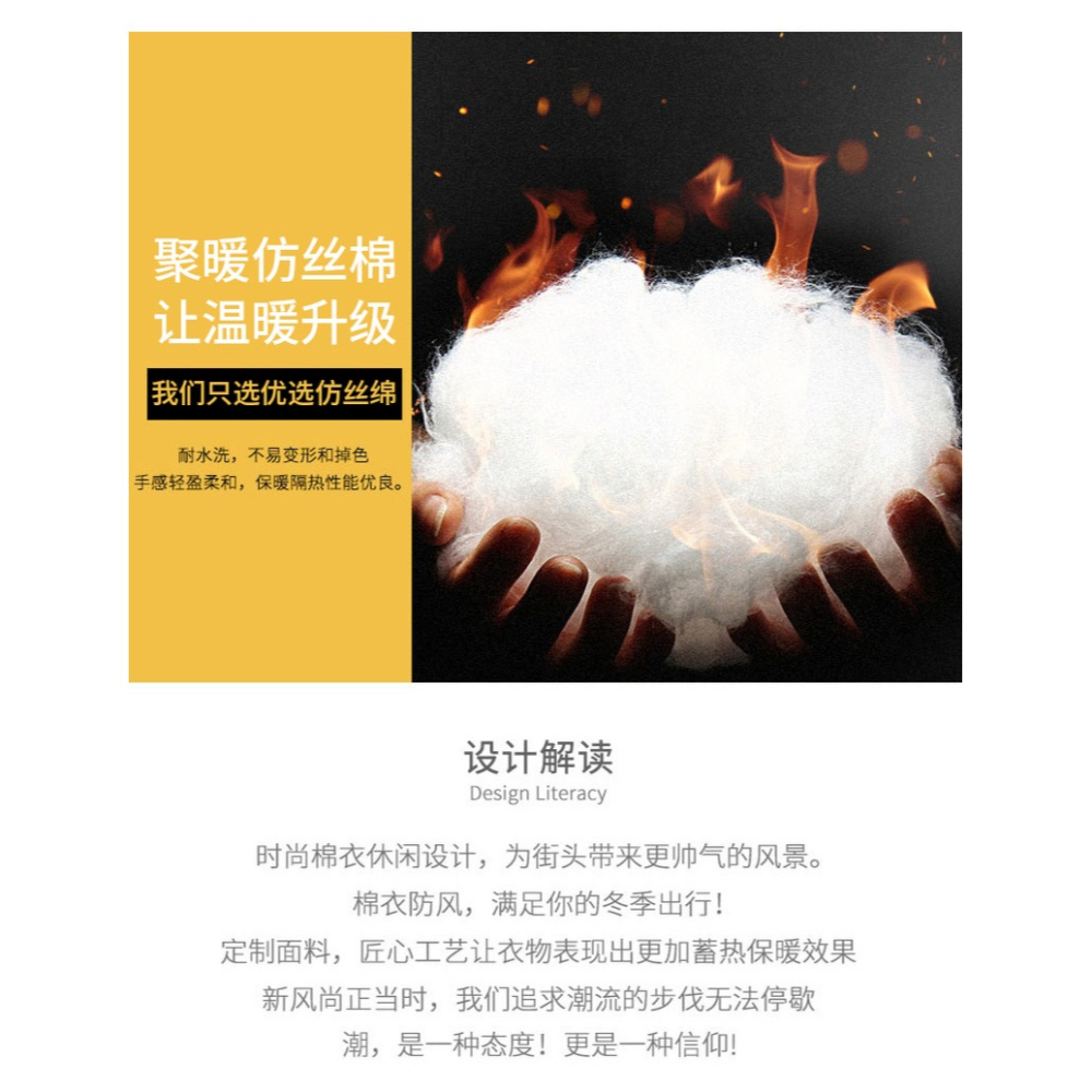棉衣男士秋冬季外套2021新款棉襖子潮牌羽絨棉服加絨加厚冬裝衣服-細節圖10