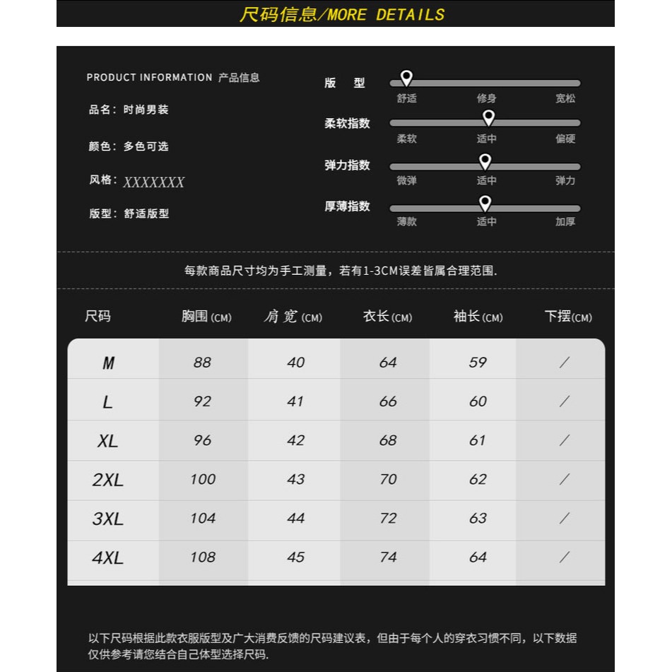 毛衣男半高領內搭針織打底衫秋冬季加絨加厚水貂絨潮流保暖上衣服-細節圖7