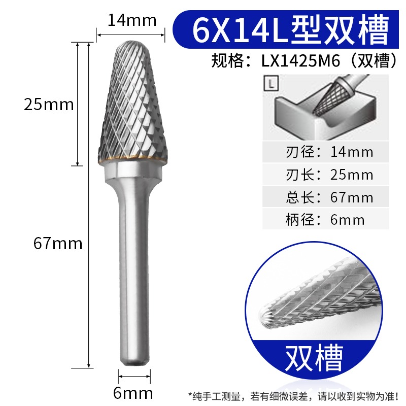 鎢鋼磨頭 硬質合金旋轉銼 圓柱形銑刀合金磨頭雙槽金屬打磨擴孔-細節圖6