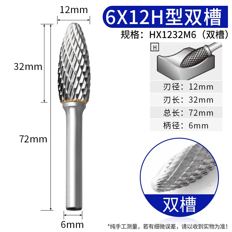 鎢鋼磨頭 硬質合金旋轉銼 圓柱形銑刀合金磨頭雙槽金屬打磨擴孔-細節圖7