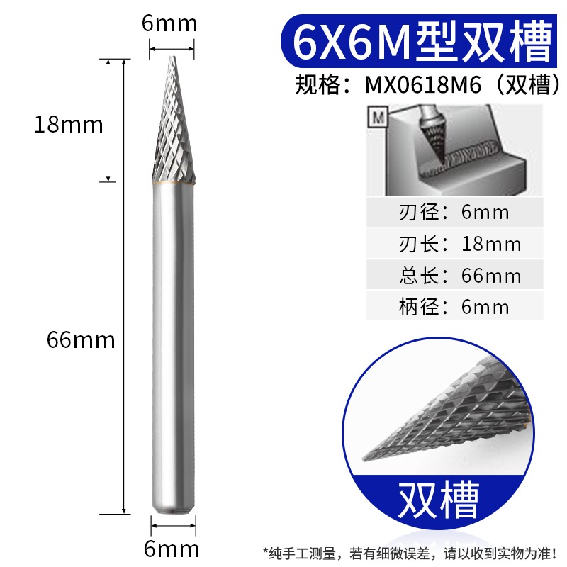 鎢鋼磨頭 硬質合金旋轉銼 圓柱形銑刀合金磨頭雙槽金屬打磨擴孔-細節圖8