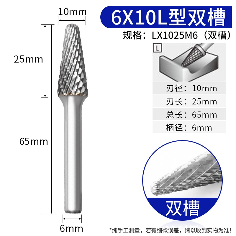 鎢鋼磨頭 硬質合金旋轉銼 圓柱形銑刀合金磨頭雙槽金屬打磨擴孔-細節圖9