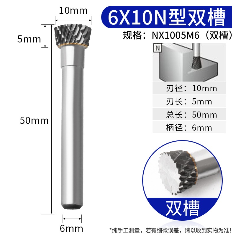 鎢鋼磨頭 硬質合金旋轉銼 圓柱形銑刀合金磨頭雙槽金屬打磨擴孔-細節圖10