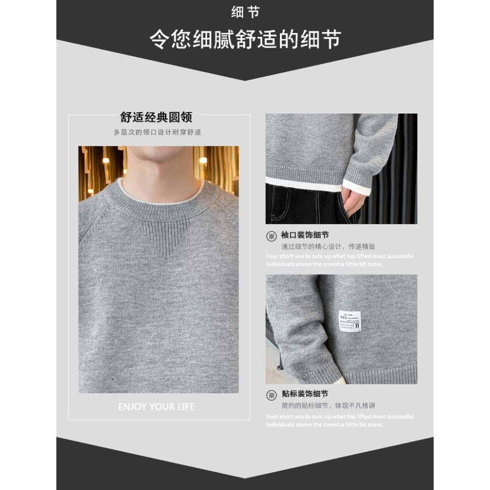 2021新款春秋季潮流圓領毛衣男士寬松加絨加厚冬裝打底針織衫線衣-細節圖8
