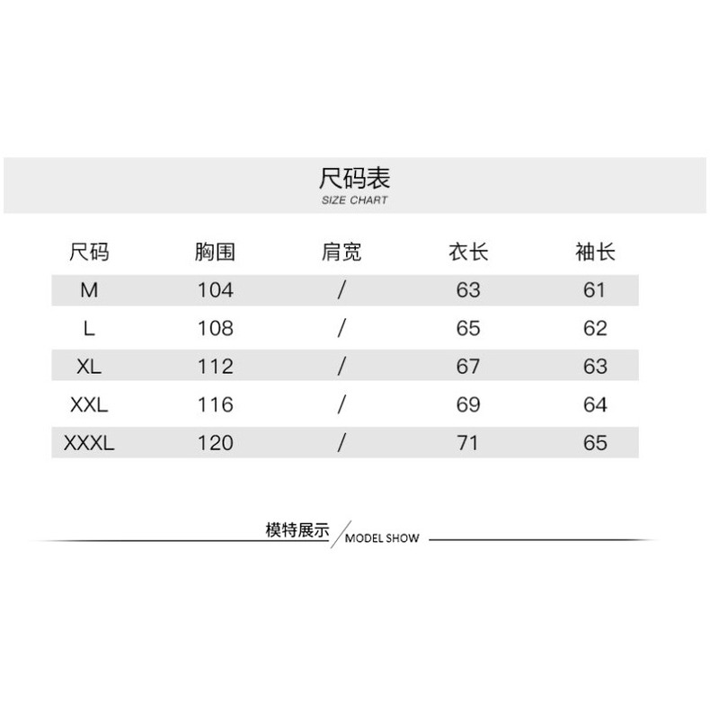 2021新款春秋季潮流圓領毛衣男士寬松加絨加厚冬裝打底針織衫線衣-細節圖9