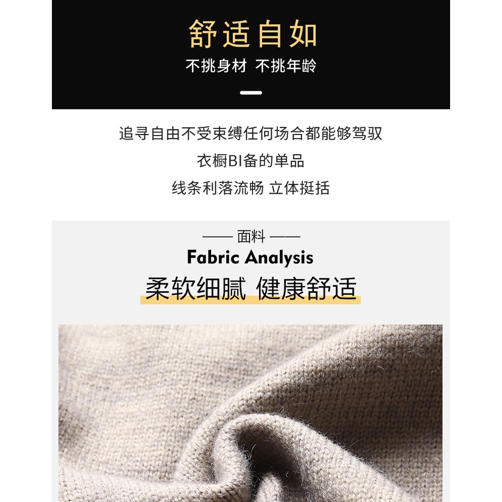 2021新款春秋季潮流圓領毛衣男士寬松加絨加厚冬裝打底針織衫線衣-細節圖10