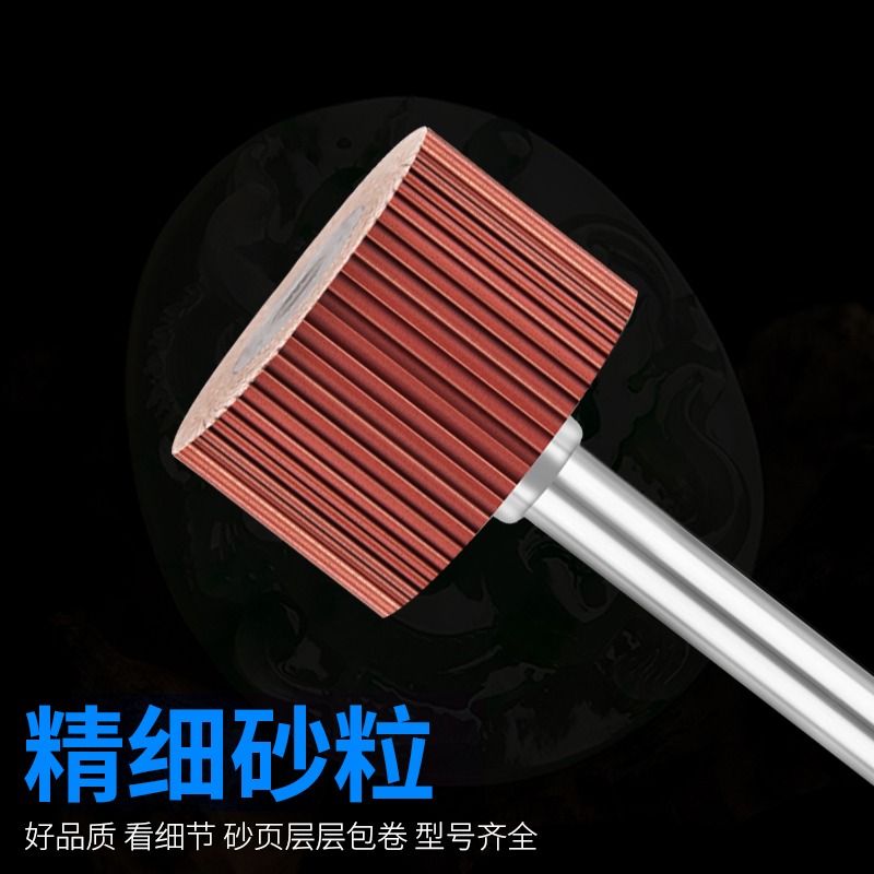 活柄百葉輪磨頭砂紙紗布打磨頭6mm電磨頭木工打磨拋光輪百頁砂輪-細節圖3