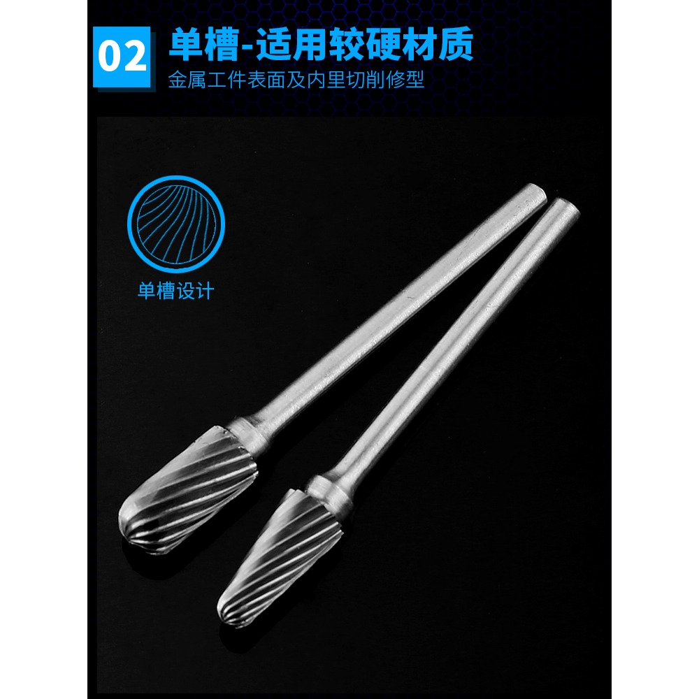 硬質合金旋轉銼鎢鋼磨頭3*6木工銑刀3mm電動打磨頭銼刀金屬開槽銼-細節圖4