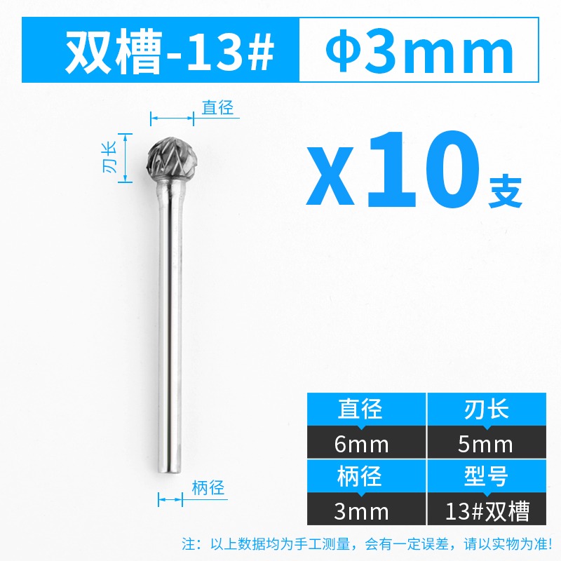 硬質合金旋轉銼鎢鋼磨頭3*6木工銑刀3mm電動打磨頭銼刀金屬開槽銼-細節圖8