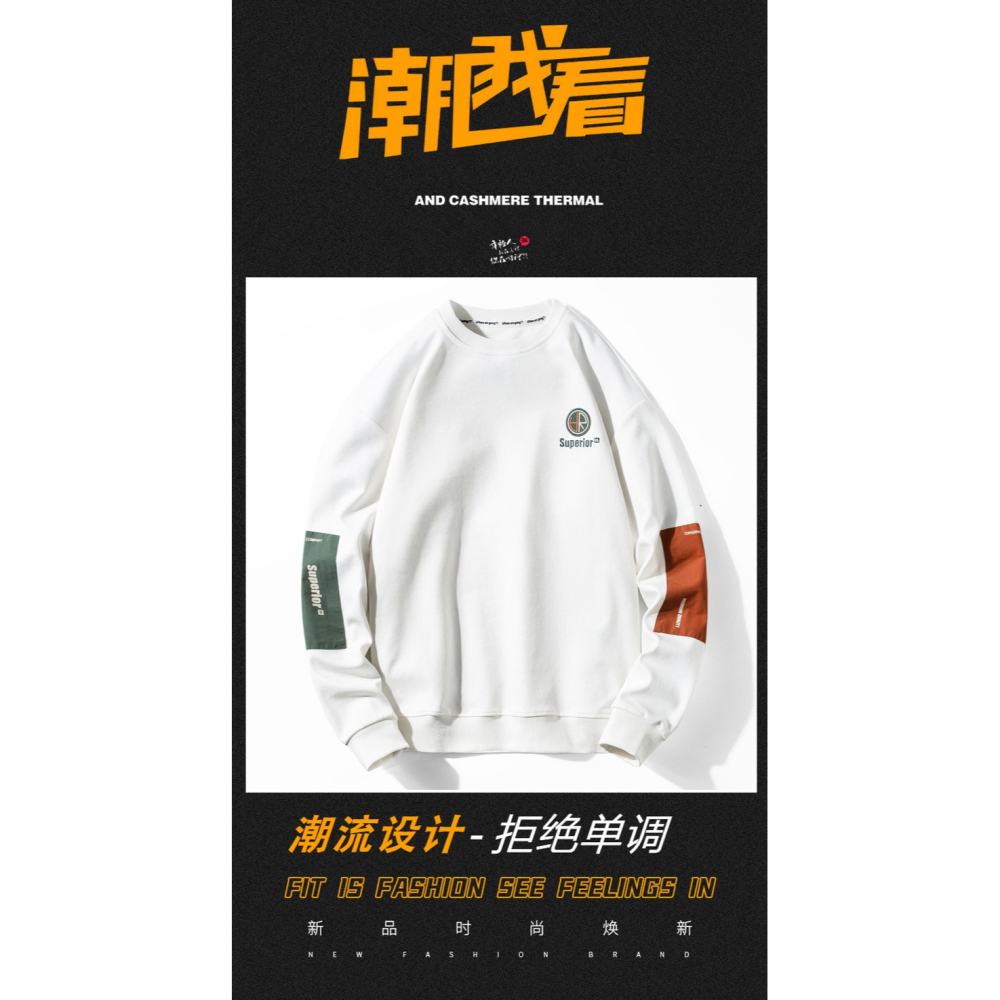 青年衛衣男士潮牌ins春秋季2021新款潮流寬松套頭無帽男生上衣服-細節圖6