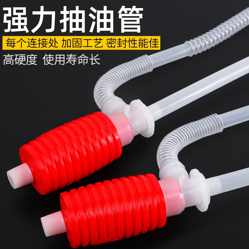 油抽吸油管抽油器手動抽油泵抽液器 塑料化工油抽帶軟管油抽子-細節圖3