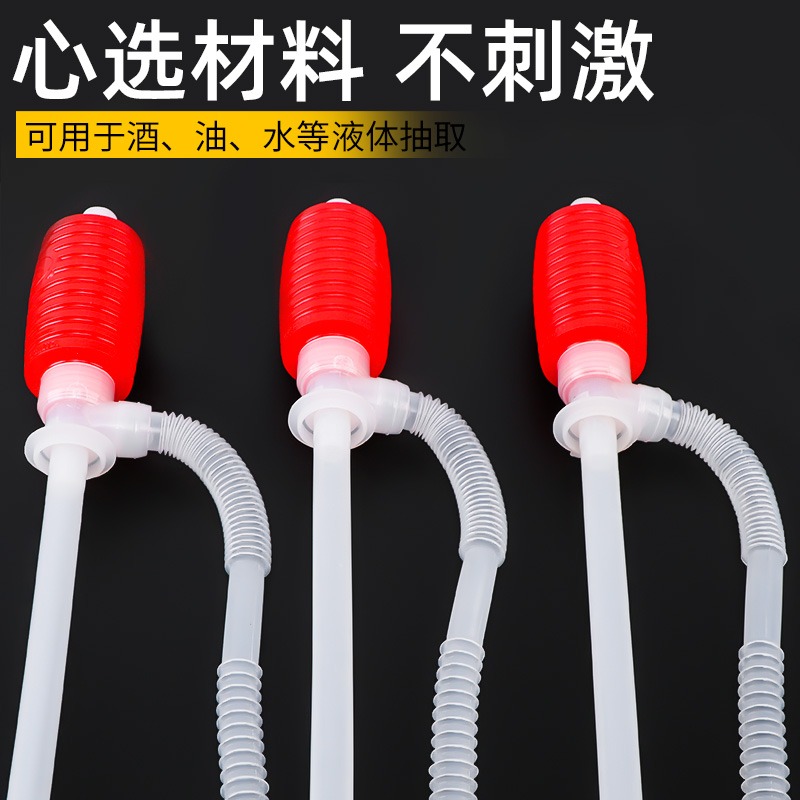 油抽吸油管抽油器手動抽油泵抽液器 塑料化工油抽帶軟管油抽子-細節圖4