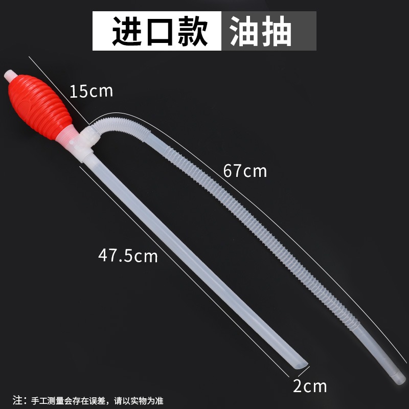 油抽吸油管抽油器手動抽油泵抽液器 塑料化工油抽帶軟管油抽子-細節圖8