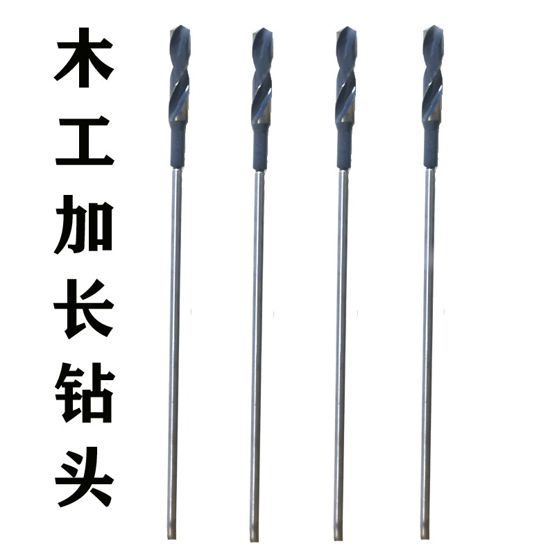 加長麻花鉆木工鉆頭木工打孔開孔器手電鉆連接加長桿工地模板打眼-細節圖2