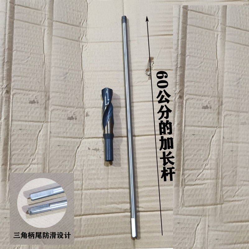 加長麻花鉆木工鉆頭木工打孔開孔器手電鉆連接加長桿工地模板打眼-細節圖8