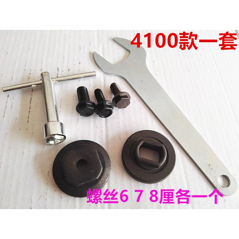 110瓷磚石材切割機壓板4100雲石機壓板反牙螺絲換片扳手東成配件-細節圖2