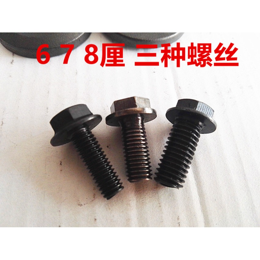 110瓷磚石材切割機壓板4100雲石機壓板反牙螺絲換片扳手東成配件-細節圖8